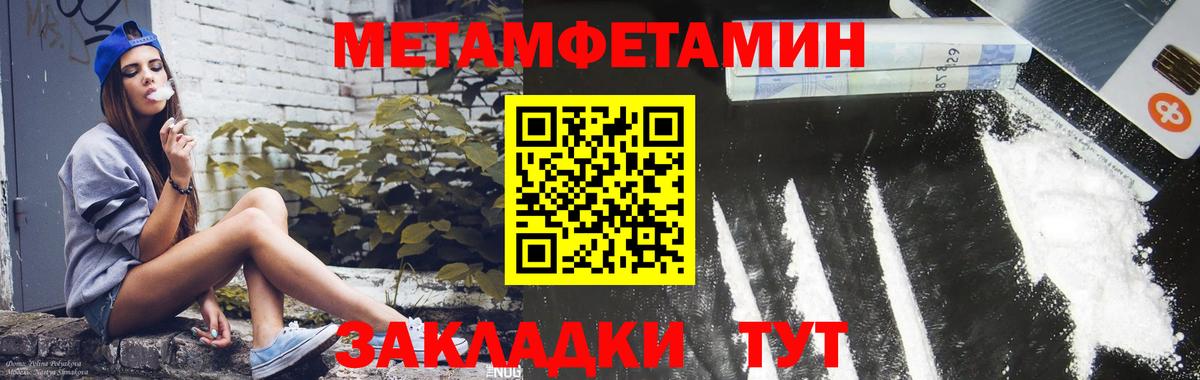 Amphetamine Premium  Вход с VPN  Ирбит 