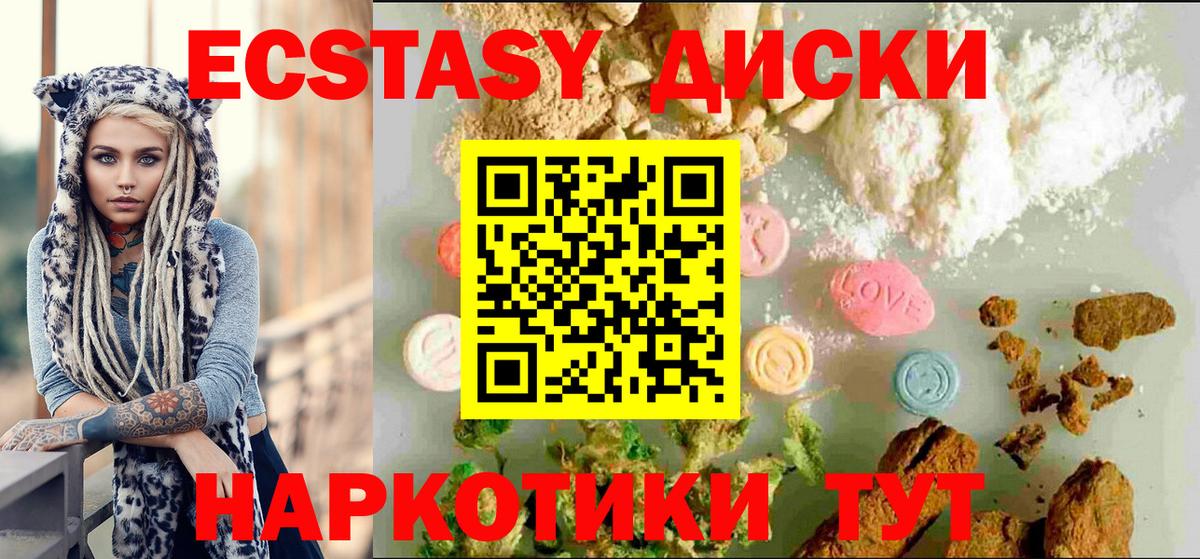Псилоцибиновые грибы Ирбит