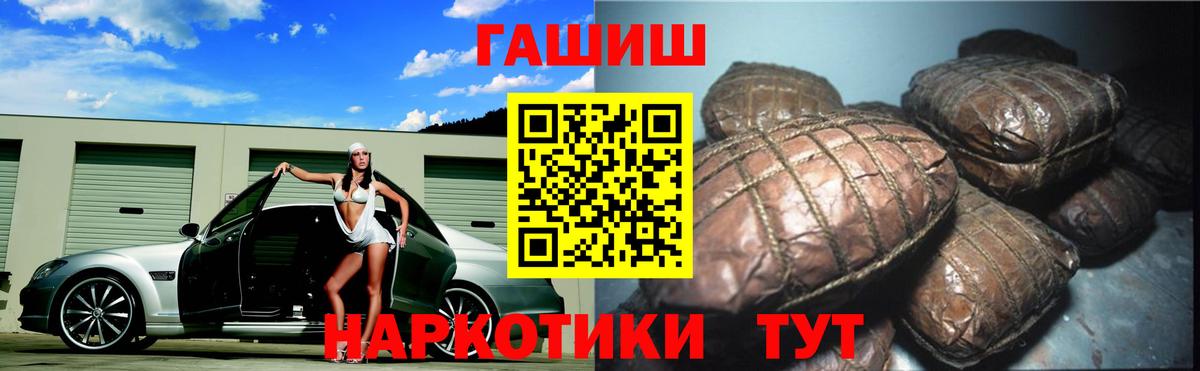 Ирбит  ГАШ гашик  ГАШ гашик  Вход с VPN 