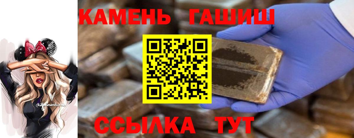 COCAIN  Alpha PVP СК кристаллы  Вход с VPN  Метамфетамин  Экстази  Бошки Шишки  Ирбит  Конопля  Мефедрон кристаллы  ГАШИШ 