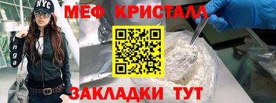дживик Кинель