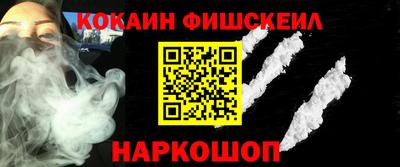 дживик Кинель