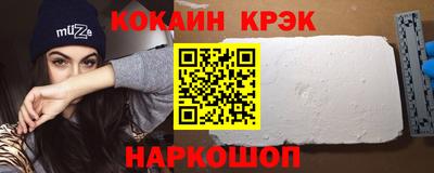 меф Кимры
