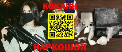 дживик Кинель