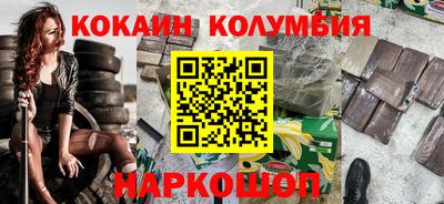 меф Кимры