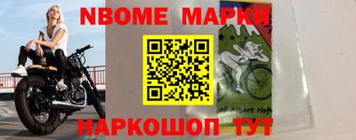 дживик Кинель