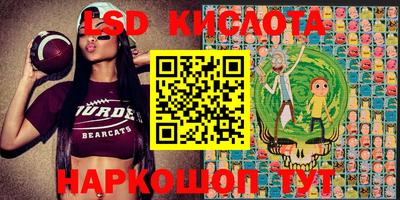 дживик Кинель