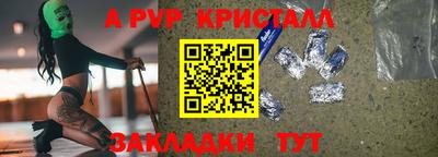 дживик Кинель