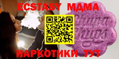 дживик Кинель