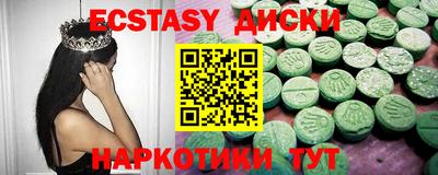 дживик Кинель