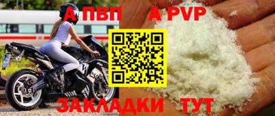 дживик Кинель