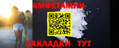 меф Кимры