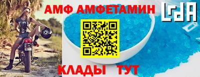 дживик Кинель