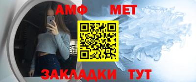 меф Кимры