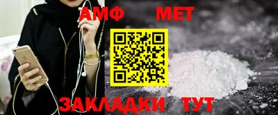меф Кимры