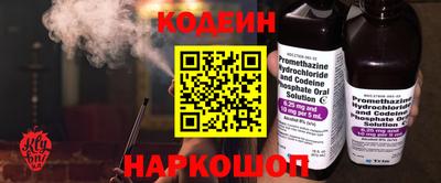 дживик Кинель