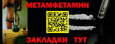 меф Кимры