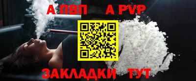 дживик Кинель
