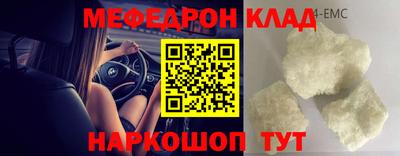 дживик Кинель