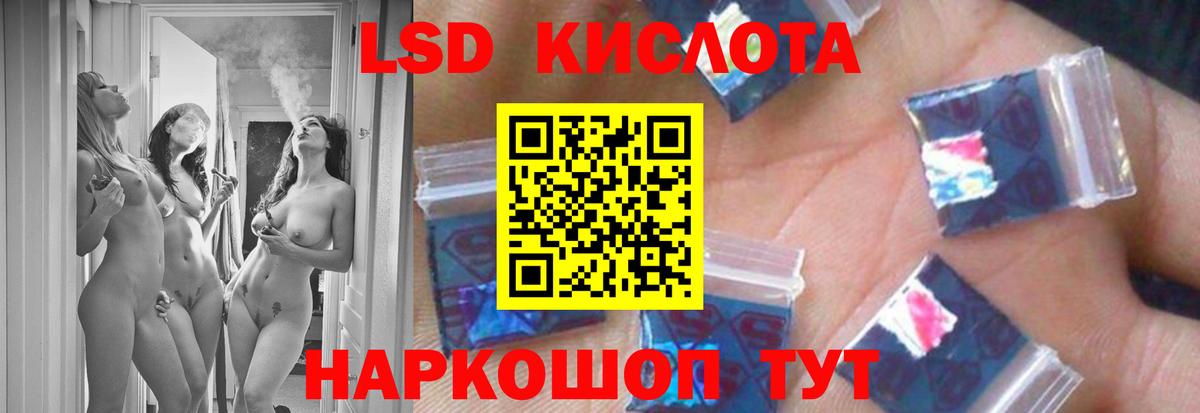 МЕГА зеркало  LSD-25 экстази ecstasy  LSD-25 экстази  Ирбит  Вход с VPN  ЛСД экстази ecstasy 