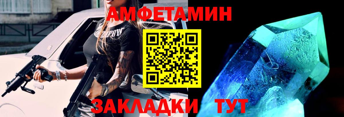 Метамфетамин Methamphetamine Ирбит