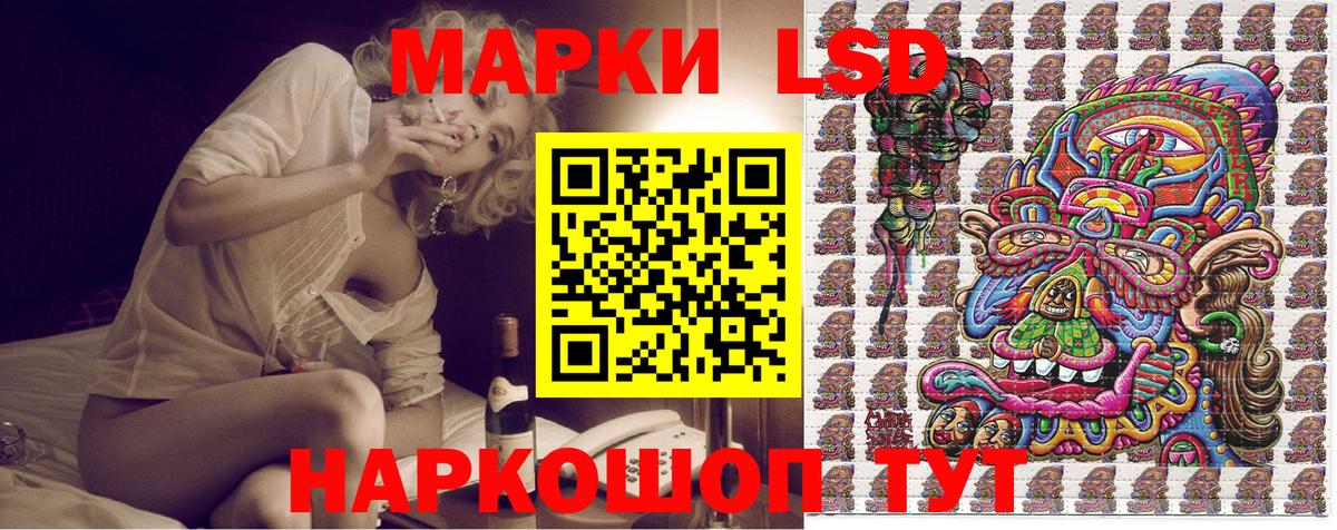 Ирбит  Марки 25I-NBOMe 1500мкг  Марки 25I-NBOMe 1500мкг  Вход с VPN 