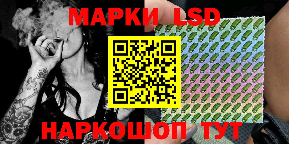 Марки 25I-NBOMe 1,8мг Ирбит