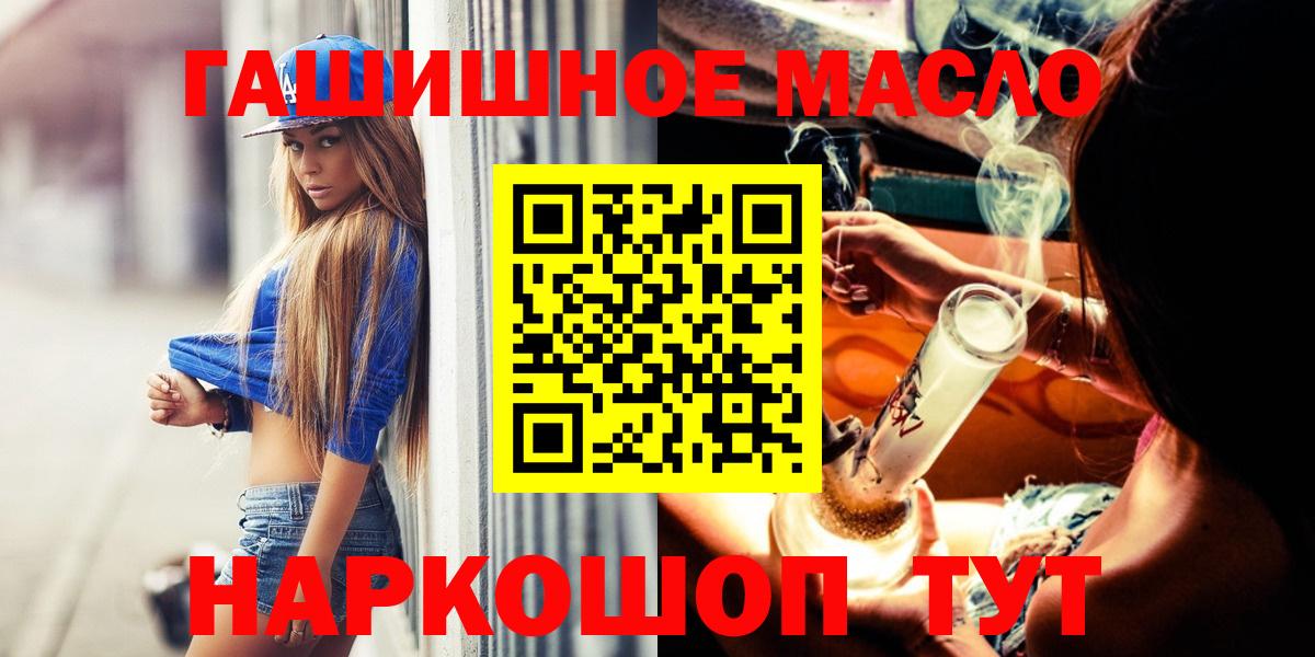 Ирбит  ТГК вейп с тгк  Вход с VPN 