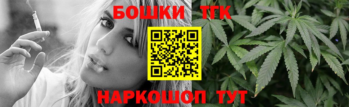 Каннабис план  Вход с VPN  Канабис план  Ирбит 