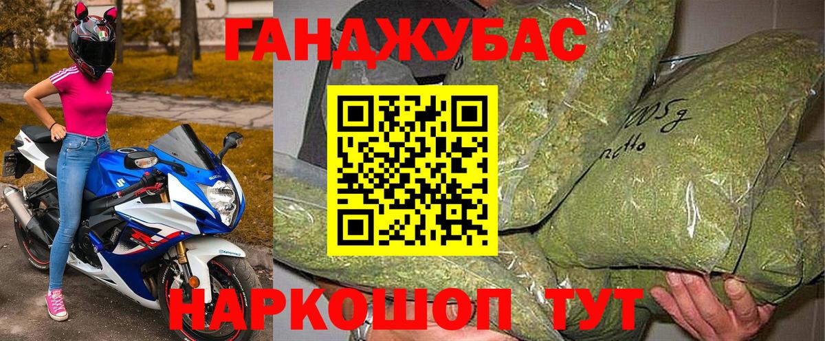 Канабис THC 21% Ирбит